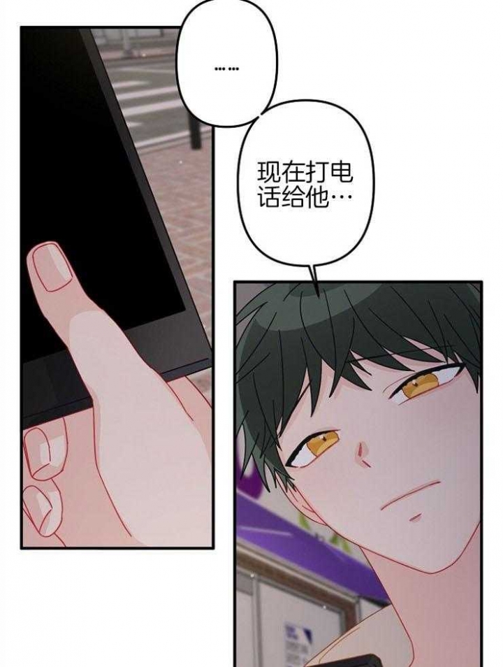 《爱情也能做手术吗？》漫画最新章节第36话免费下拉式在线观看章节第【26】张图片