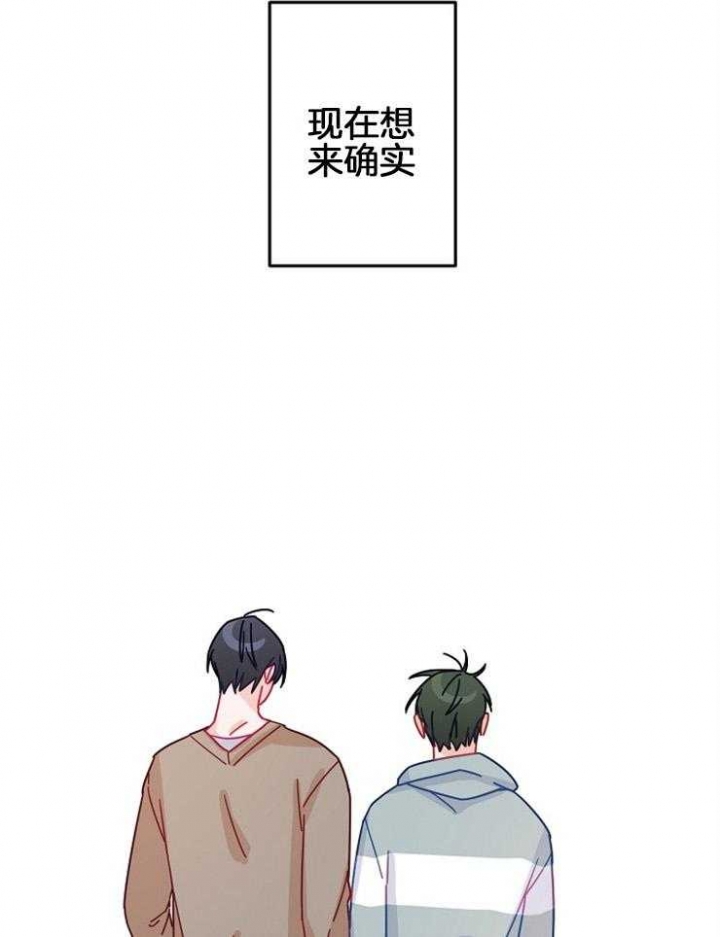 《爱情也能做手术吗？》漫画最新章节第39话免费下拉式在线观看章节第【11】张图片