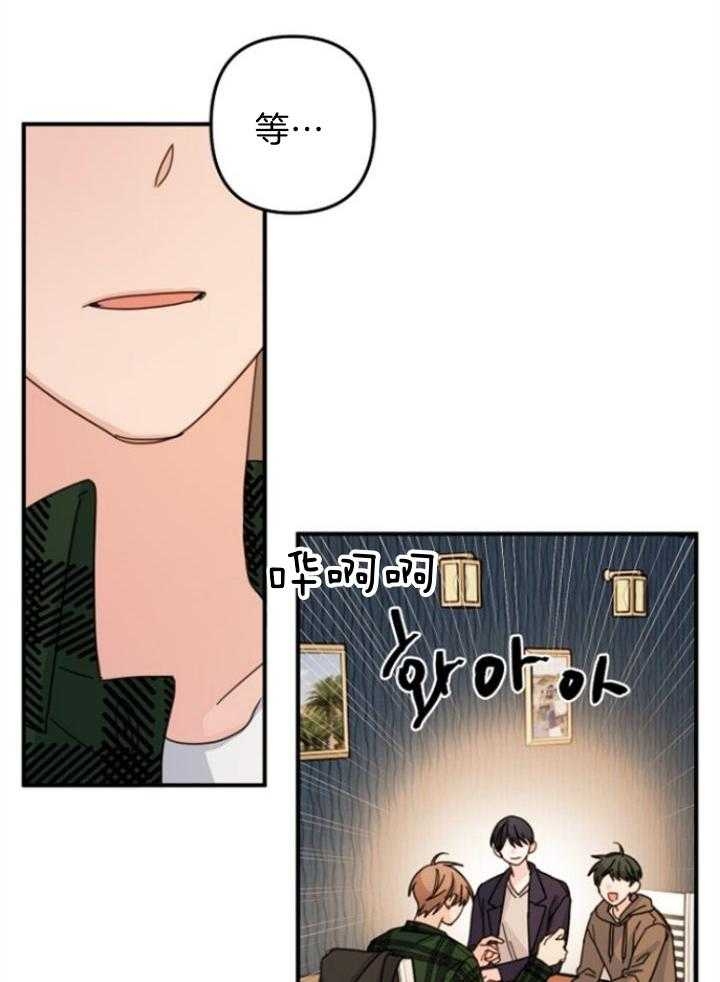 《爱情也能做手术吗？》漫画最新章节第64话免费下拉式在线观看章节第【23】张图片