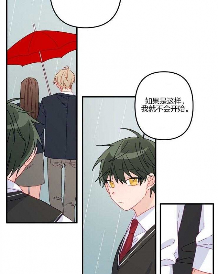 《爱情也能做手术吗？》漫画最新章节第35话免费下拉式在线观看章节第【32】张图片