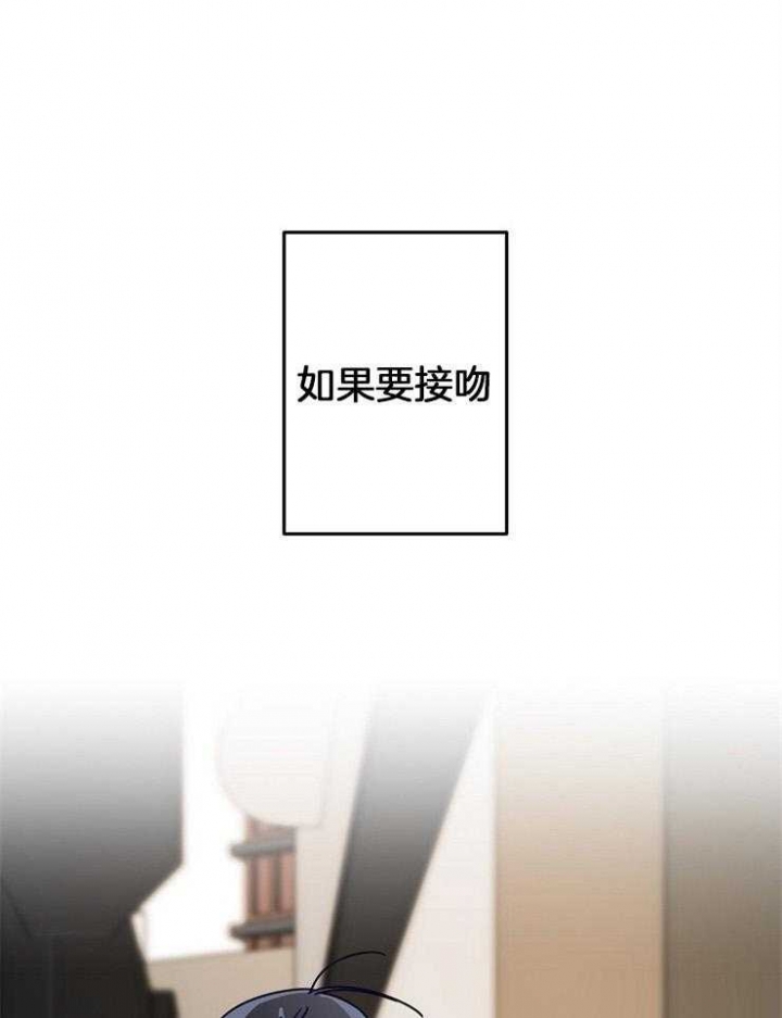 《爱情也能做手术吗？》漫画最新章节第39话免费下拉式在线观看章节第【17】张图片