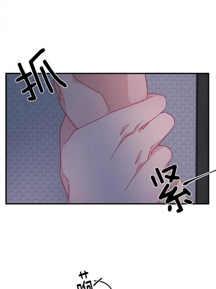 《爱情也能做手术吗？》漫画最新章节第33话免费下拉式在线观看章节第【4】张图片