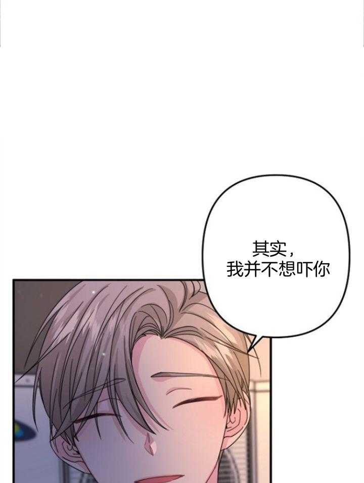 《爱情也能做手术吗？》漫画最新章节第61话免费下拉式在线观看章节第【1】张图片