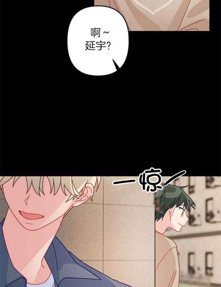 《爱情也能做手术吗？》漫画最新章节第42话免费下拉式在线观看章节第【5】张图片