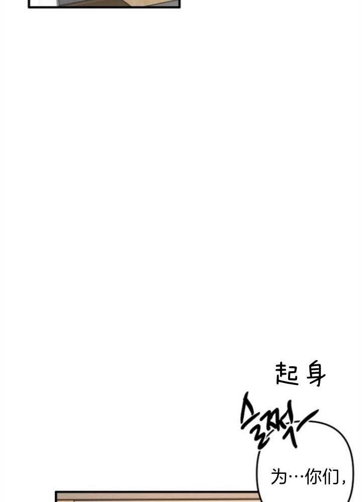 《爱情也能做手术吗？》漫画最新章节第66话免费下拉式在线观看章节第【18】张图片