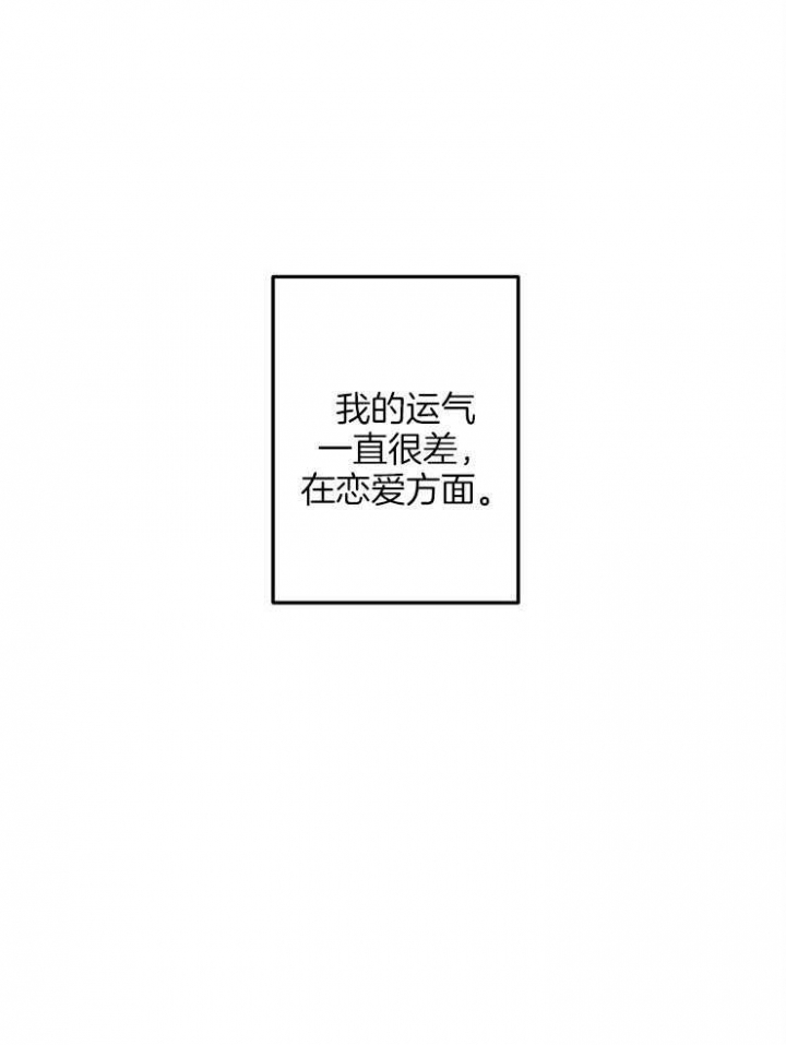 《爱情也能做手术吗？》漫画最新章节第54话免费下拉式在线观看章节第【29】张图片