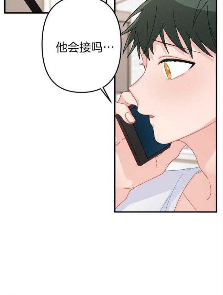 《爱情也能做手术吗？》漫画最新章节第45话免费下拉式在线观看章节第【9】张图片