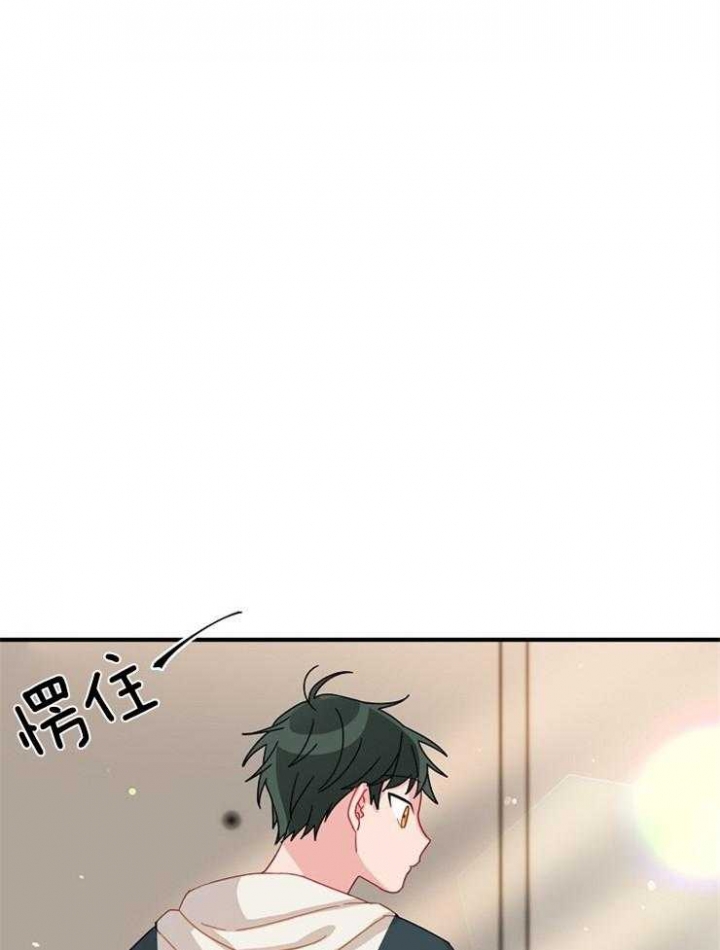 《爱情也能做手术吗？》漫画最新章节第29话免费下拉式在线观看章节第【3】张图片