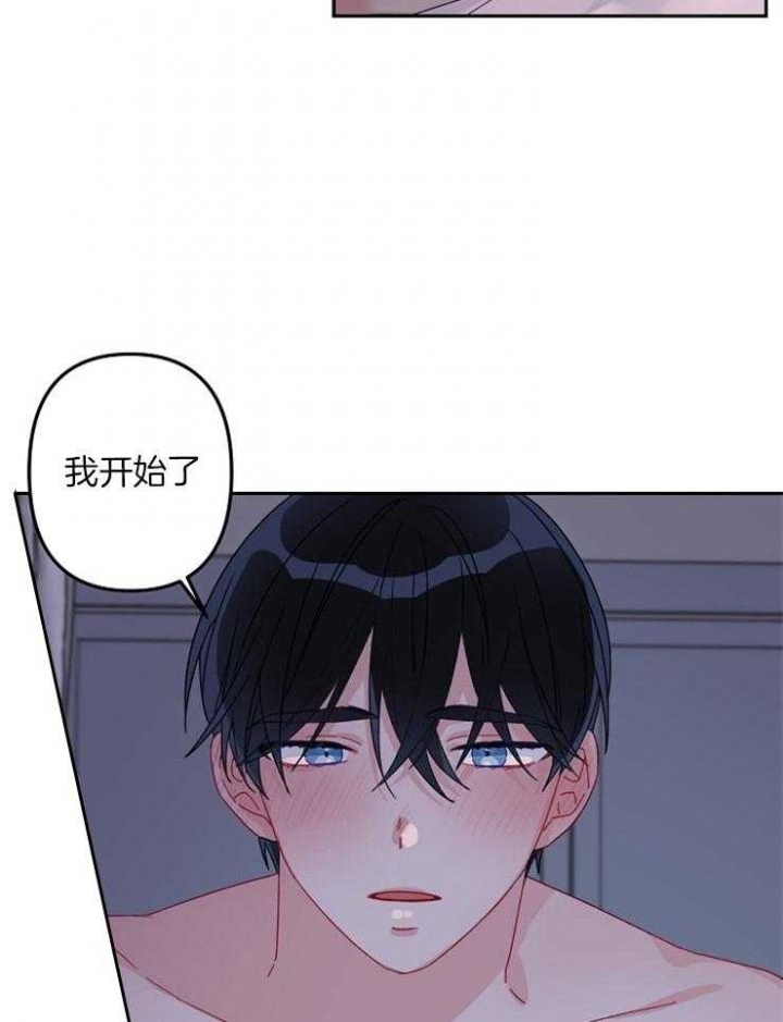 《爱情也能做手术吗？》漫画最新章节第21话免费下拉式在线观看章节第【11】张图片