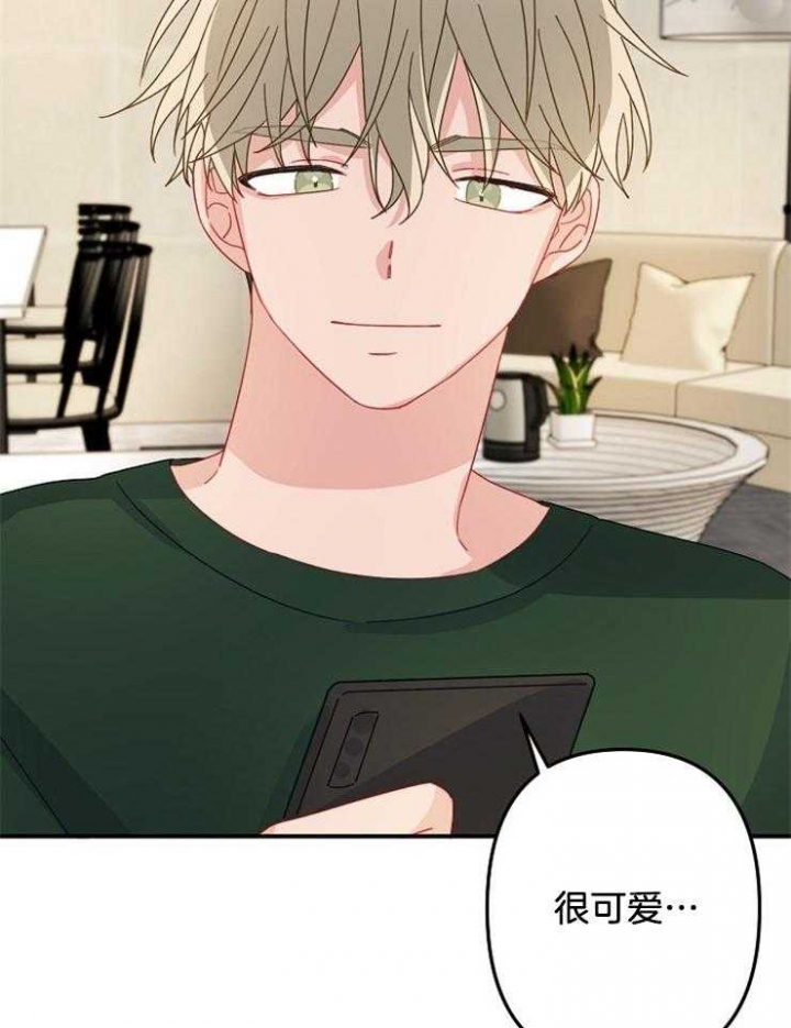 《爱情也能做手术吗？》漫画最新章节第26话免费下拉式在线观看章节第【23】张图片