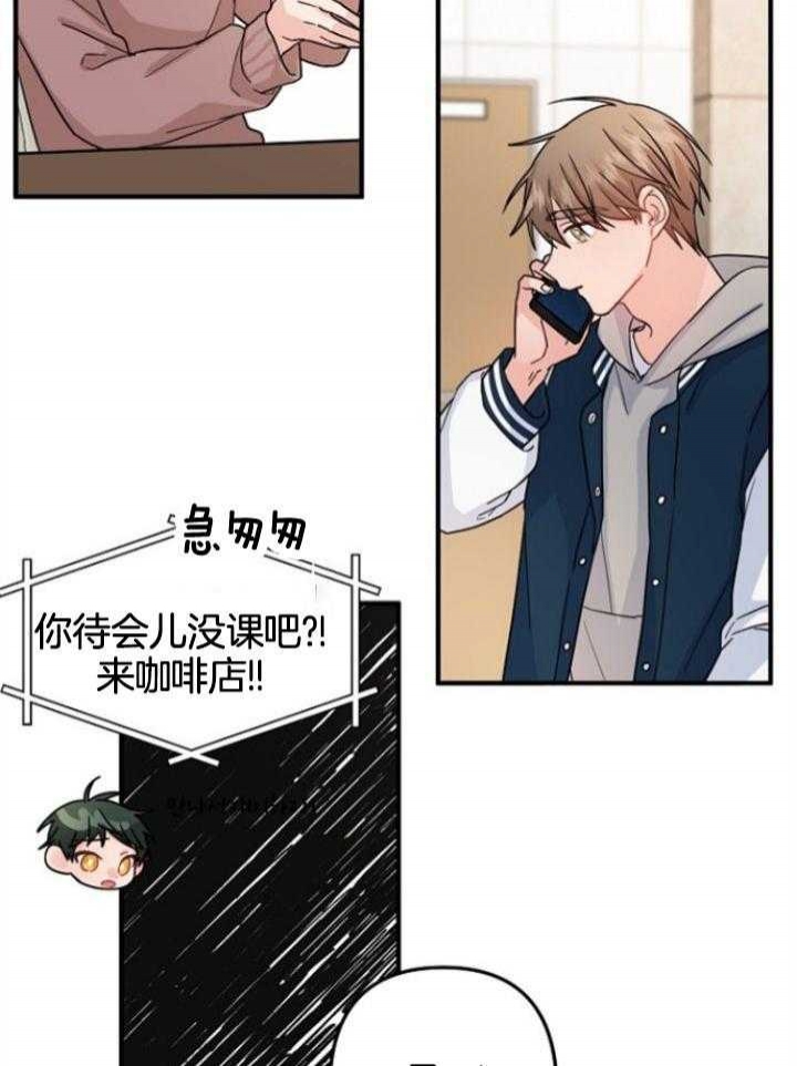 《爱情也能做手术吗？》漫画最新章节第71话免费下拉式在线观看章节第【27】张图片