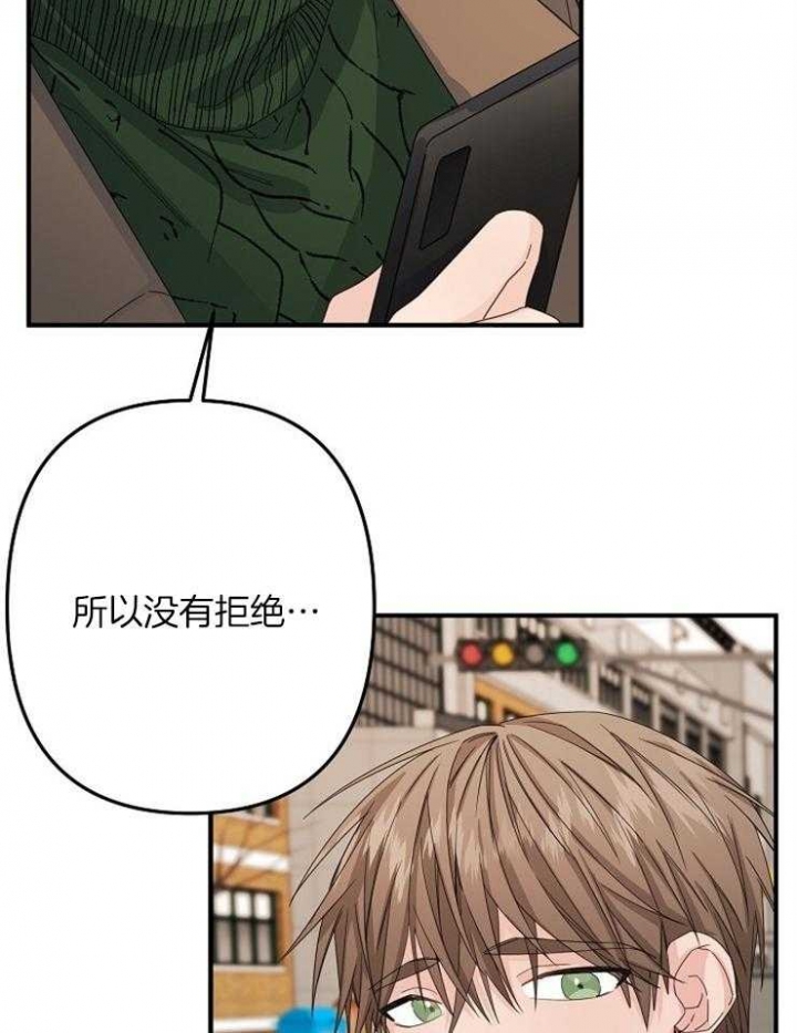 《爱情也能做手术吗？》漫画最新章节第49话免费下拉式在线观看章节第【34】张图片