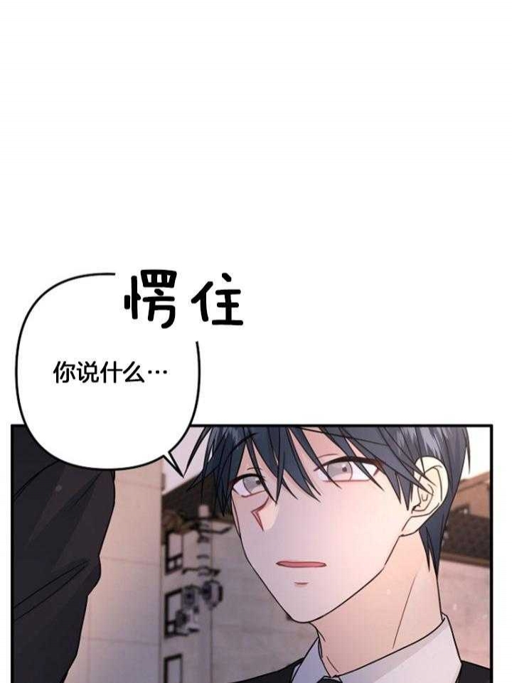 《爱情也能做手术吗？》漫画最新章节第77话免费下拉式在线观看章节第【1】张图片