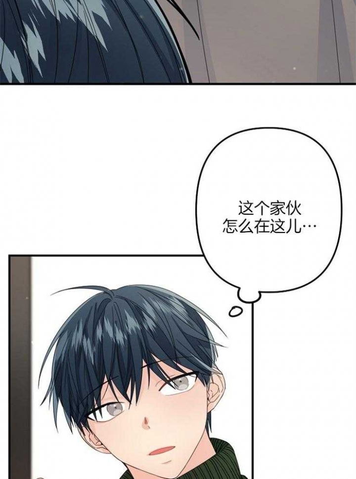 《爱情也能做手术吗？》漫画最新章节第48话免费下拉式在线观看章节第【16】张图片