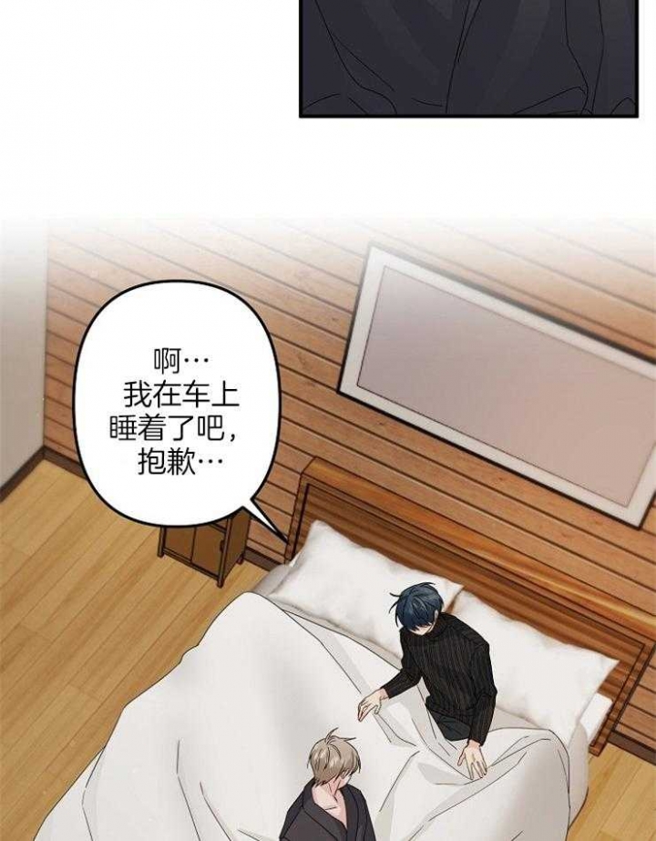 《爱情也能做手术吗？》漫画最新章节第53话免费下拉式在线观看章节第【22】张图片