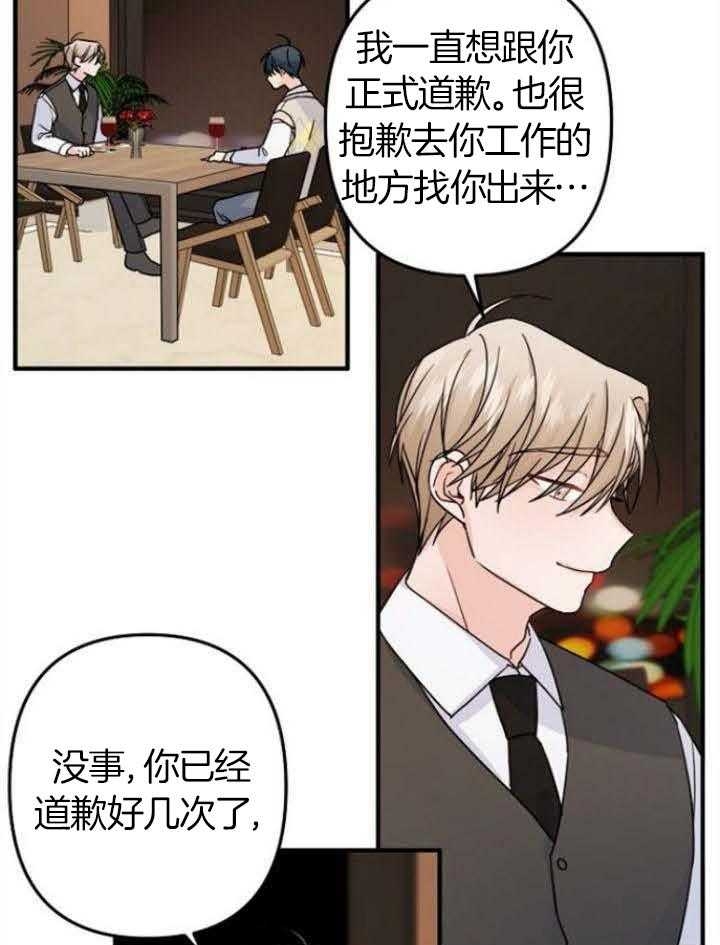 《爱情也能做手术吗？》漫画最新章节第68话免费下拉式在线观看章节第【27】张图片