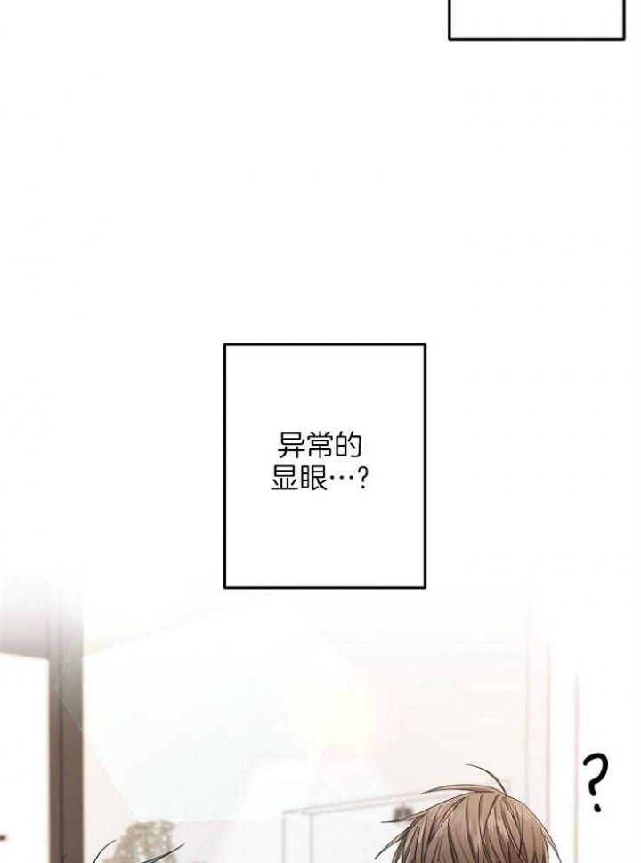 《爱情也能做手术吗？》漫画最新章节第48话免费下拉式在线观看章节第【28】张图片