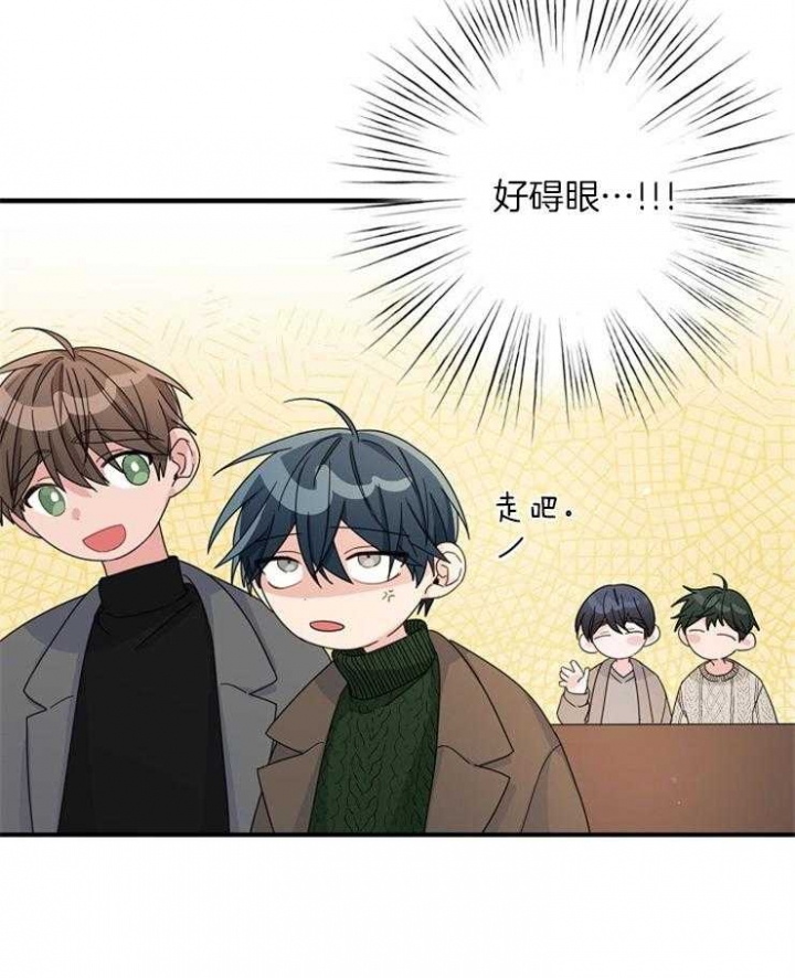 《爱情也能做手术吗？》漫画最新章节第49话免费下拉式在线观看章节第【4】张图片