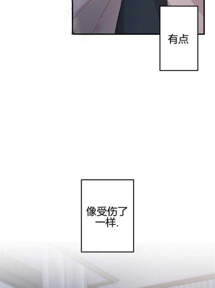 《爱情也能做手术吗？》漫画最新章节第34话免费下拉式在线观看章节第【10】张图片