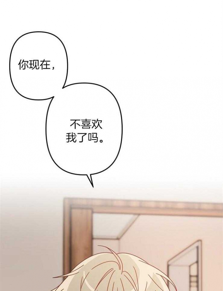 《爱情也能做手术吗？》漫画最新章节第41话免费下拉式在线观看章节第【21】张图片