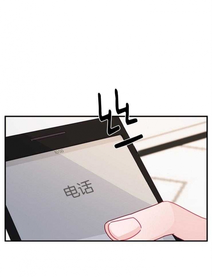 《爱情也能做手术吗？》漫画最新章节第39话免费下拉式在线观看章节第【5】张图片