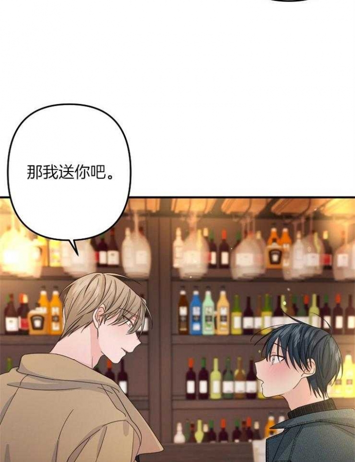 《爱情也能做手术吗？》漫画最新章节第53话免费下拉式在线观看章节第【8】张图片