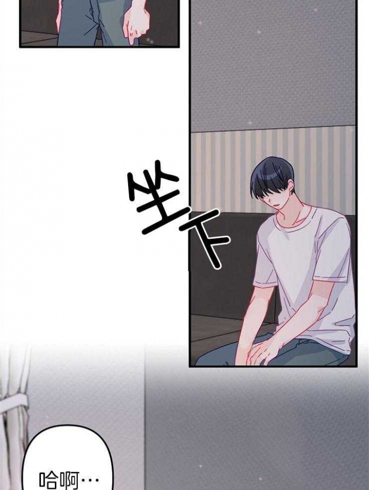 《爱情也能做手术吗？》漫画最新章节第36话免费下拉式在线观看章节第【15】张图片