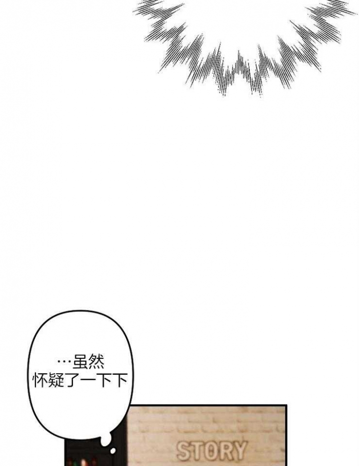 《爱情也能做手术吗？》漫画最新章节第58话免费下拉式在线观看章节第【28】张图片