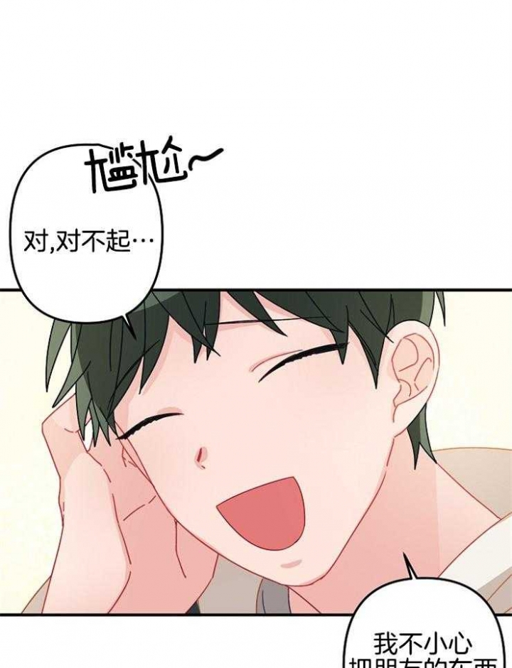 《爱情也能做手术吗？》漫画最新章节第32话免费下拉式在线观看章节第【17】张图片