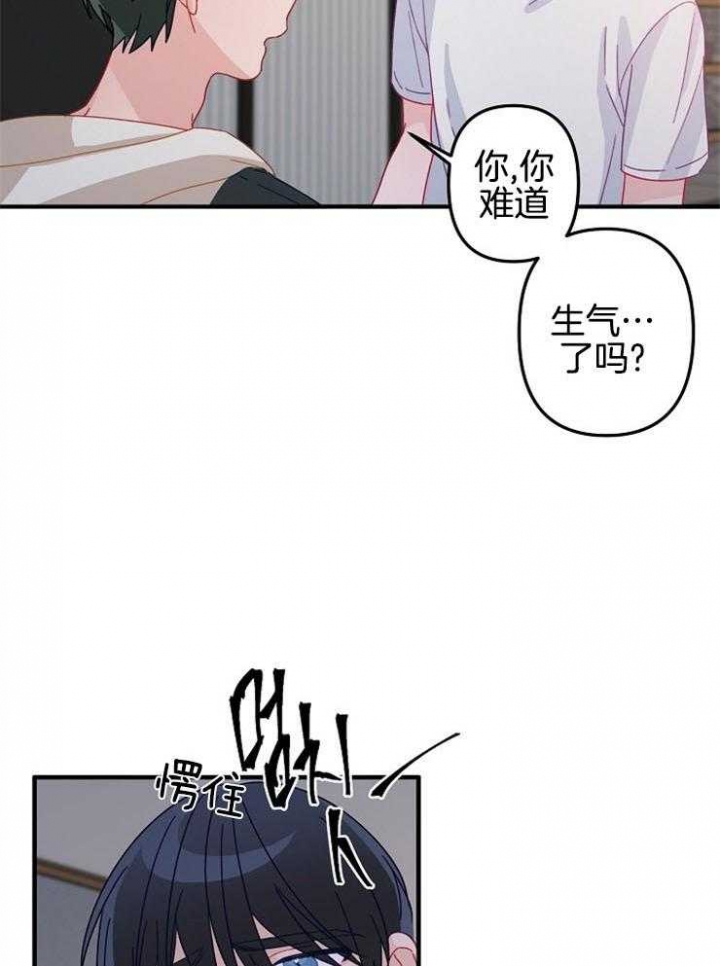 《爱情也能做手术吗？》漫画最新章节第34话免费下拉式在线观看章节第【22】张图片