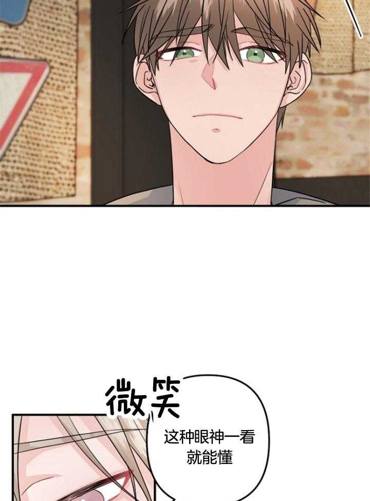 《爱情也能做手术吗？》漫画最新章节第73话免费下拉式在线观看章节第【22】张图片