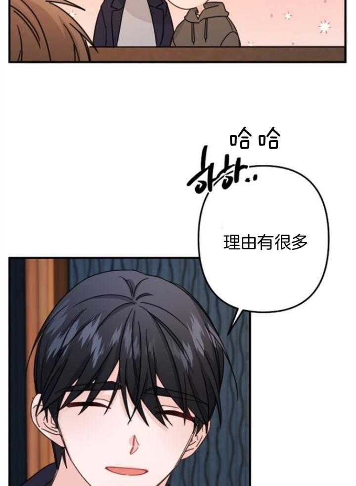 《爱情也能做手术吗？》漫画最新章节第64话免费下拉式在线观看章节第【18】张图片