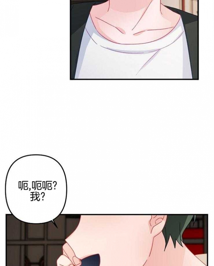 《爱情也能做手术吗？》漫画最新章节第32话免费下拉式在线观看章节第【6】张图片