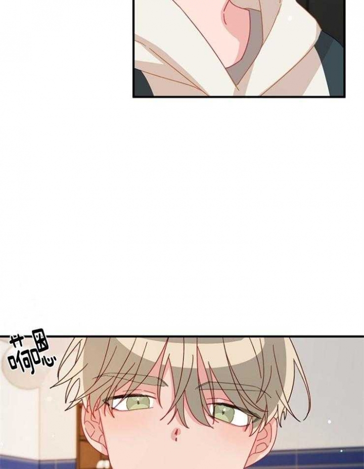 《爱情也能做手术吗？》漫画最新章节第29话免费下拉式在线观看章节第【25】张图片