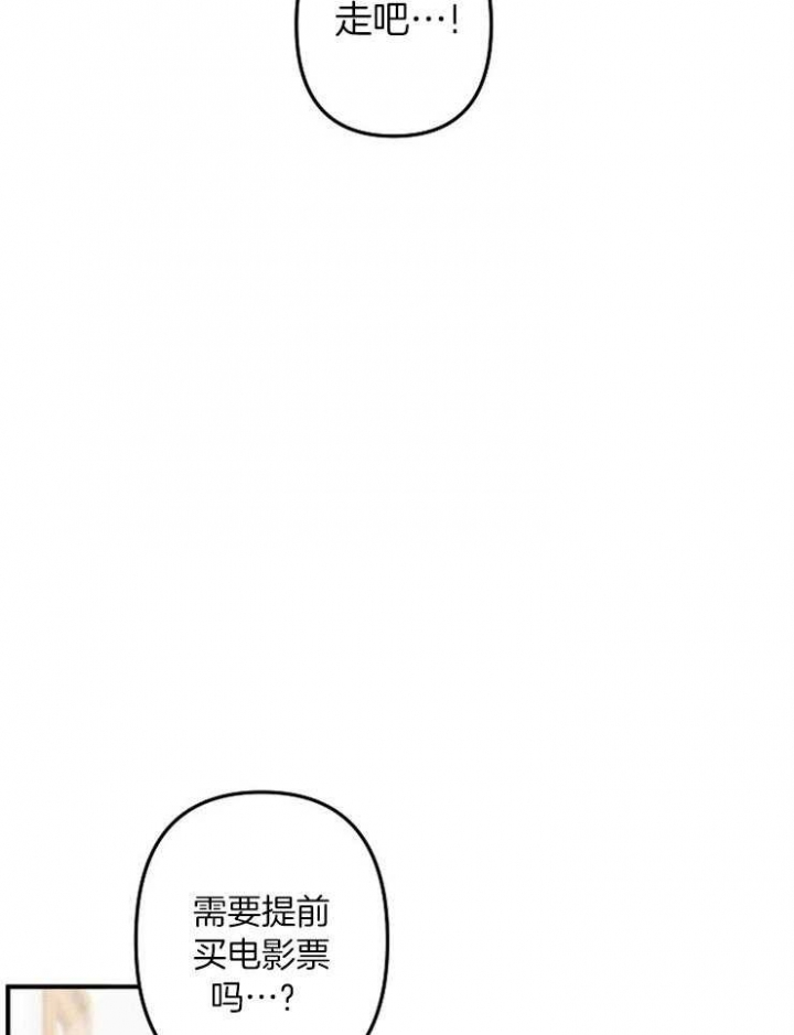 《爱情也能做手术吗？》漫画最新章节第27话免费下拉式在线观看章节第【6】张图片