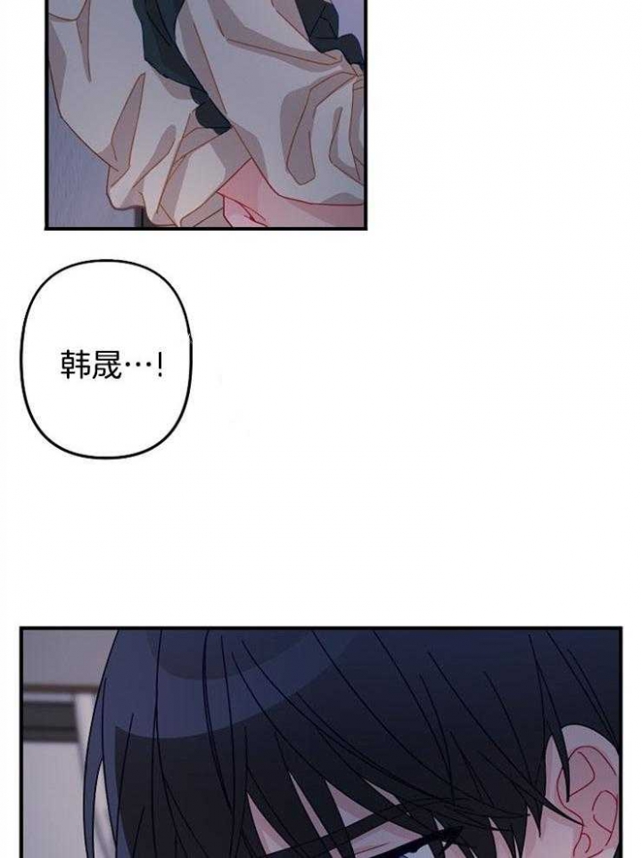 《爱情也能做手术吗？》漫画最新章节第33话免费下拉式在线观看章节第【7】张图片