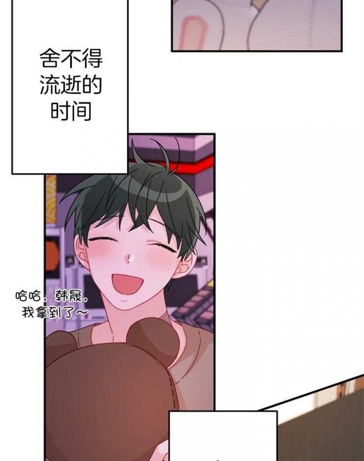 《爱情也能做手术吗？》漫画最新章节第27话免费下拉式在线观看章节第【26】张图片