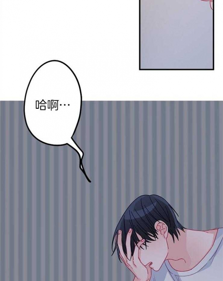 《爱情也能做手术吗？》漫画最新章节第35话免费下拉式在线观看章节第【23】张图片