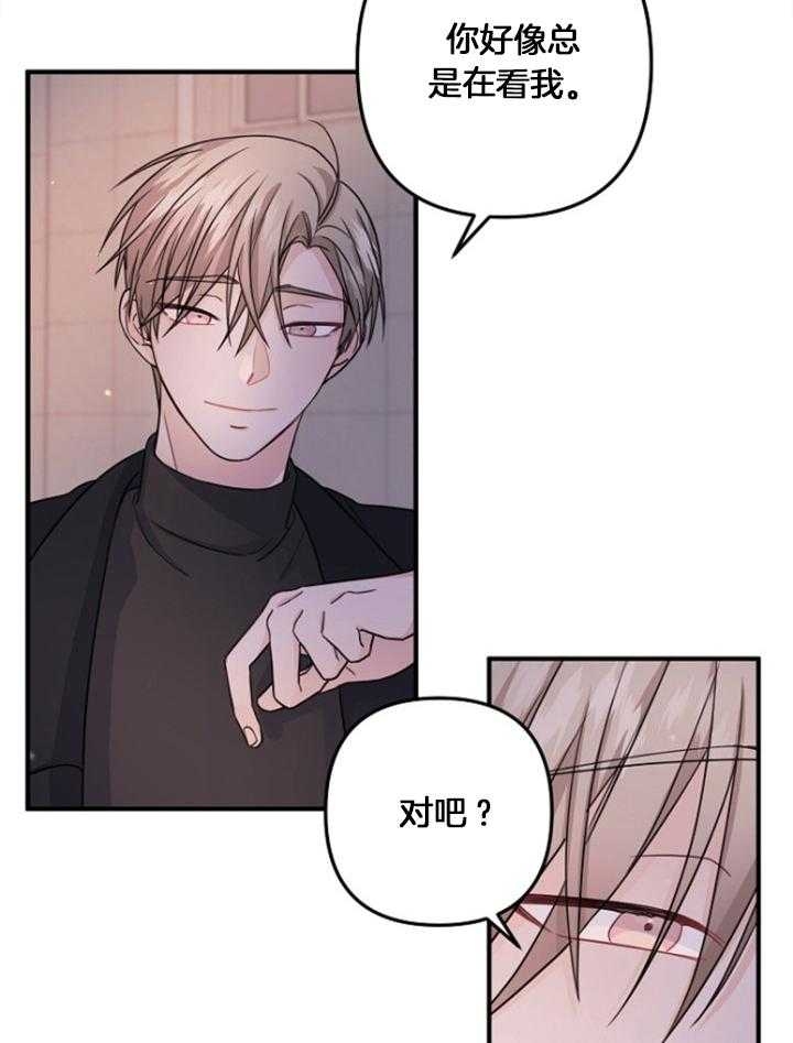 《爱情也能做手术吗？》漫画最新章节第75话免费下拉式在线观看章节第【7】张图片