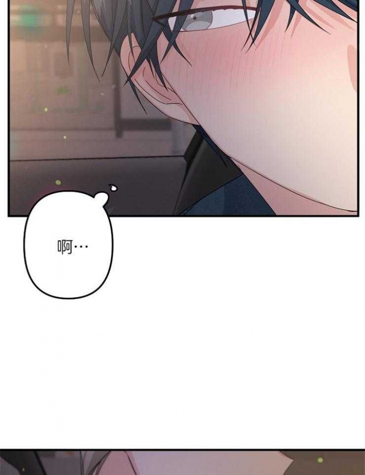 《爱情也能做手术吗？》漫画最新章节第53话免费下拉式在线观看章节第【16】张图片