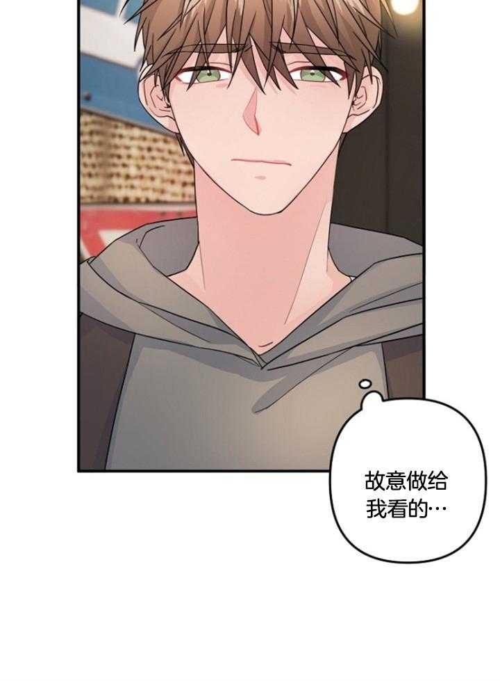 《爱情也能做手术吗？》漫画最新章节第74话免费下拉式在线观看章节第【6】张图片