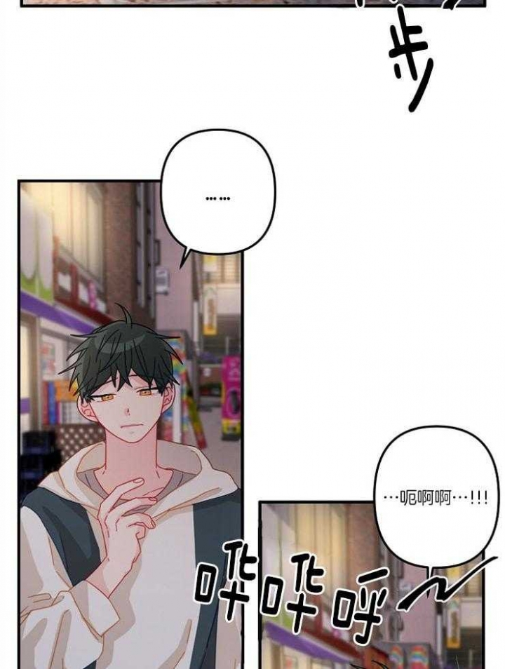 《爱情也能做手术吗？》漫画最新章节第36话免费下拉式在线观看章节第【21】张图片