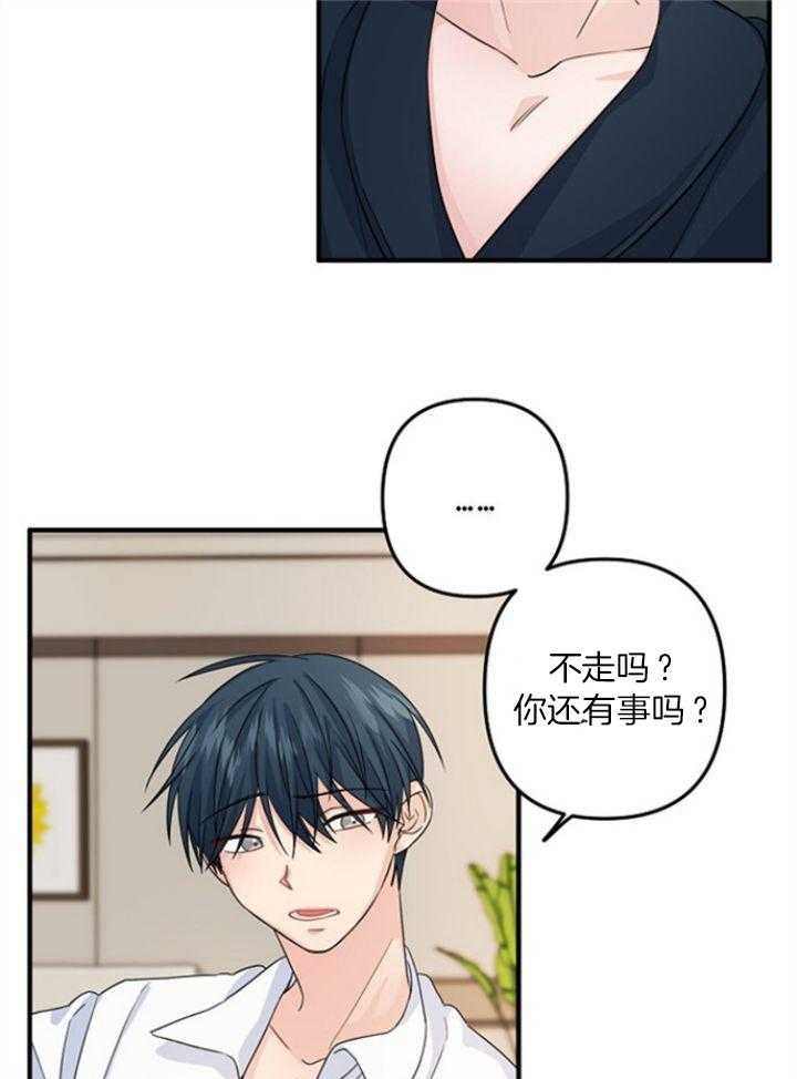 《爱情也能做手术吗？》漫画最新章节第70话免费下拉式在线观看章节第【9】张图片