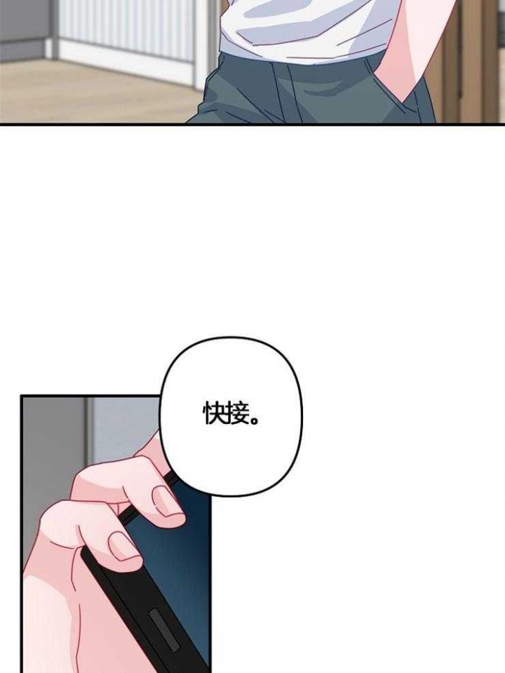 《爱情也能做手术吗？》漫画最新章节第40话免费下拉式在线观看章节第【17】张图片