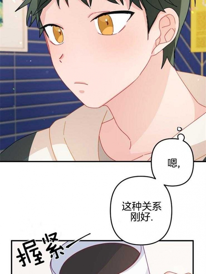 《爱情也能做手术吗？》漫画最新章节第30话免费下拉式在线观看章节第【12】张图片