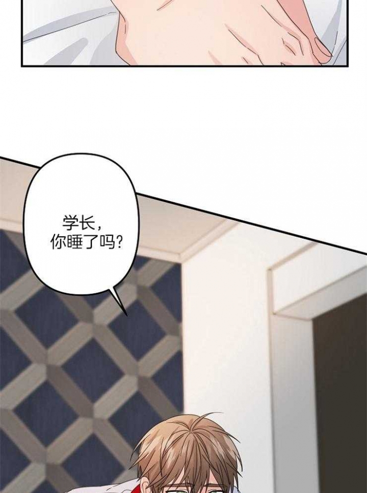 《爱情也能做手术吗？》漫画最新章节第56话免费下拉式在线观看章节第【19】张图片