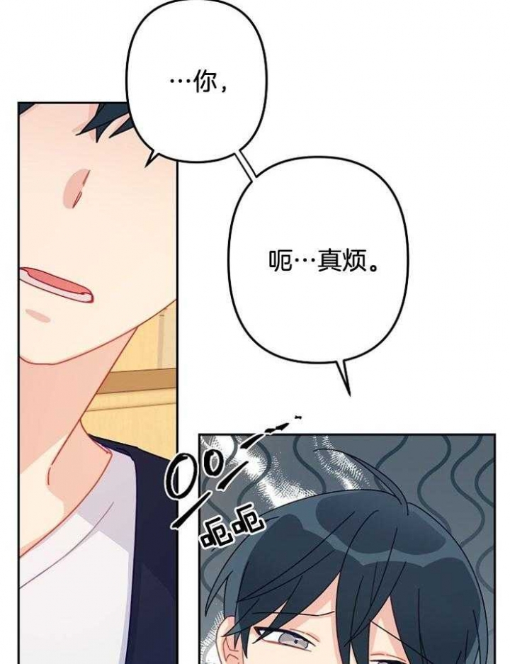 《爱情也能做手术吗？》漫画最新章节第23话免费下拉式在线观看章节第【12】张图片