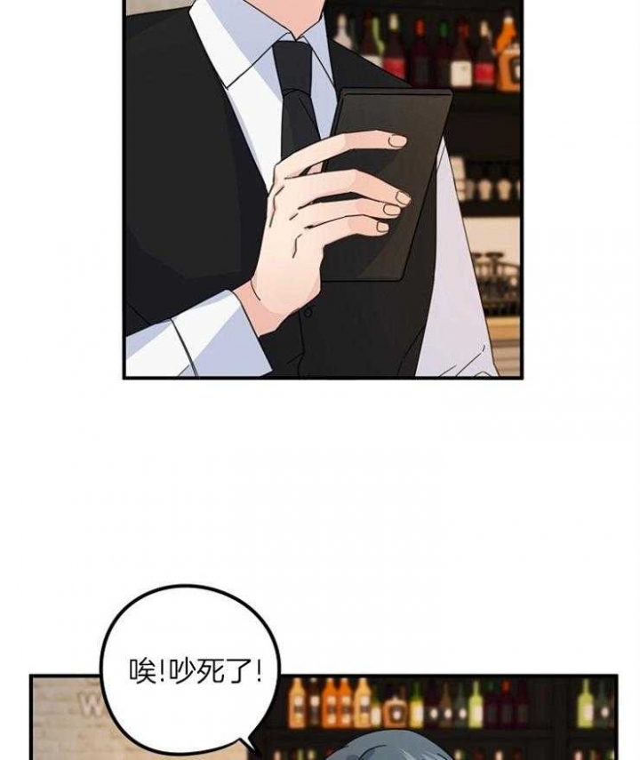 《爱情也能做手术吗？》漫画最新章节第59话免费下拉式在线观看章节第【5】张图片