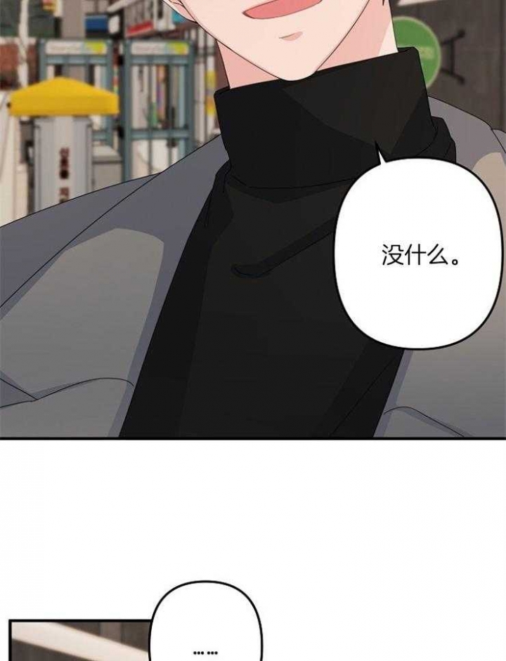 《爱情也能做手术吗？》漫画最新章节第50话免费下拉式在线观看章节第【10】张图片