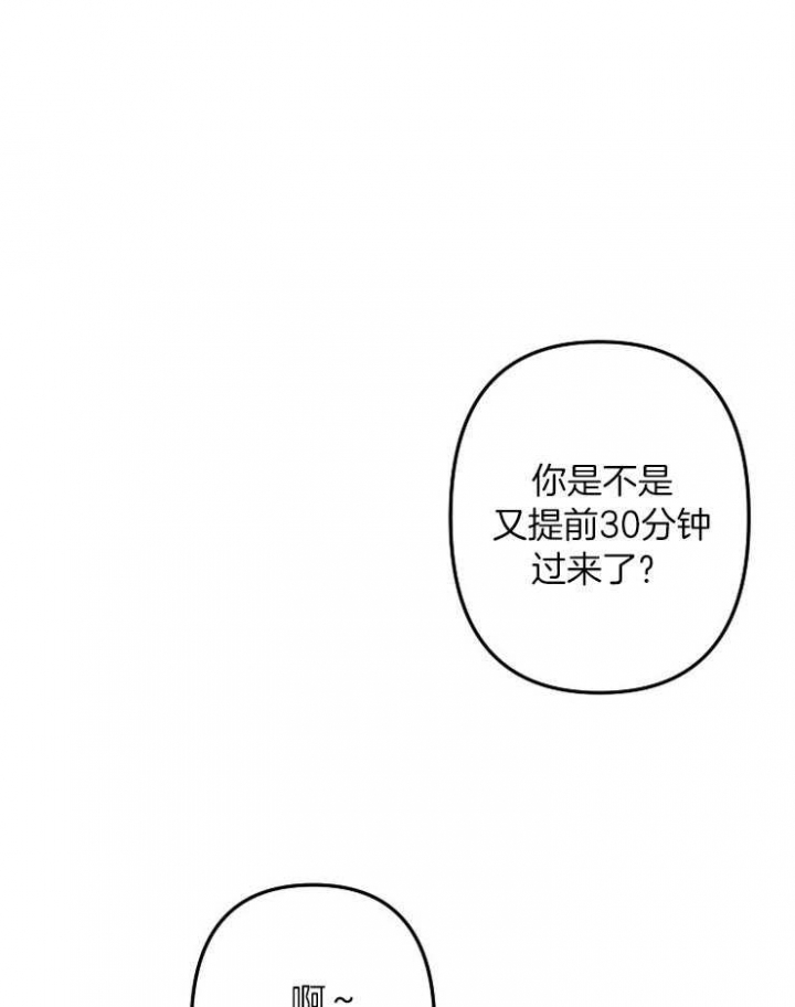 《爱情也能做手术吗？》漫画最新章节第27话免费下拉式在线观看章节第【22】张图片